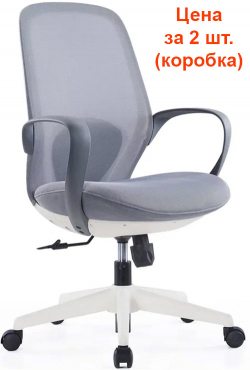 Sitzone Shell CH-533B